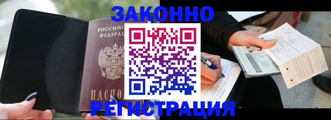 временная регистрация гарантия в Костромской области